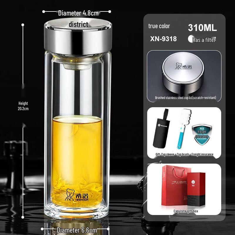 Xinuo Double-Layer Insulated Glass Tea Cup