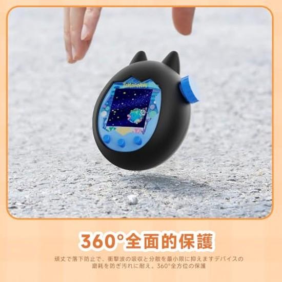 Tamagotchi Paradise Case LAZIRO Silicone Cute Soft Made Suitable Children Shock-absorbing Loss Prevention Waterproof Dustproof Lightweight Drop Cover