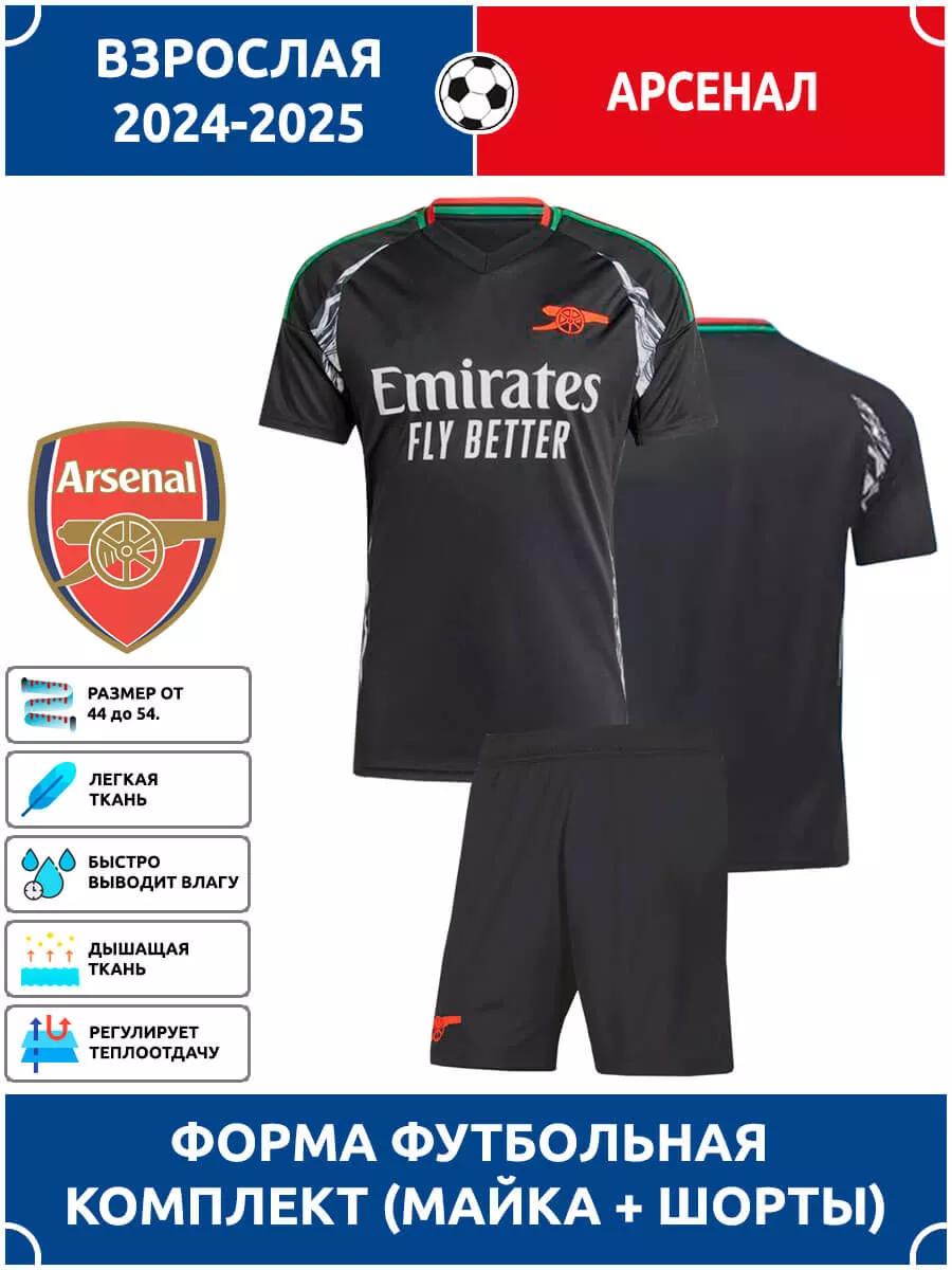 Football Jersey Arsenal 16