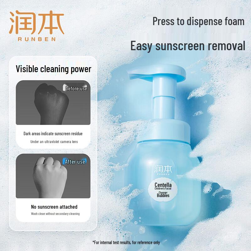 RUNBEN Centella Asiatica Kids' Foaming Cleanser
