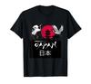 J'aime la culture du Japon, Profitez du Cool Japan T-shirt Grue à Couronne Rouge