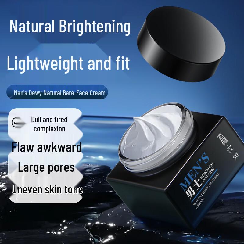 Gongpei Men's Hydrating Bare Skin BB Cream