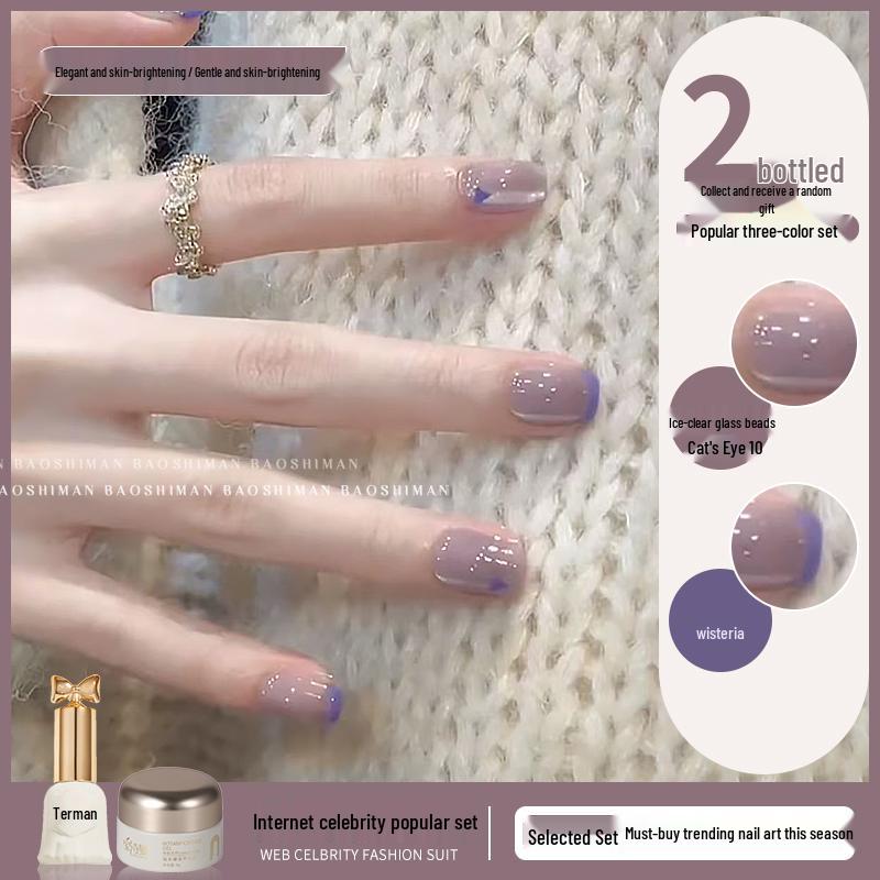 2025 Blackcurrant Cat Eye Nail Gel: Purple Sparkle Three-Color Manicure Set