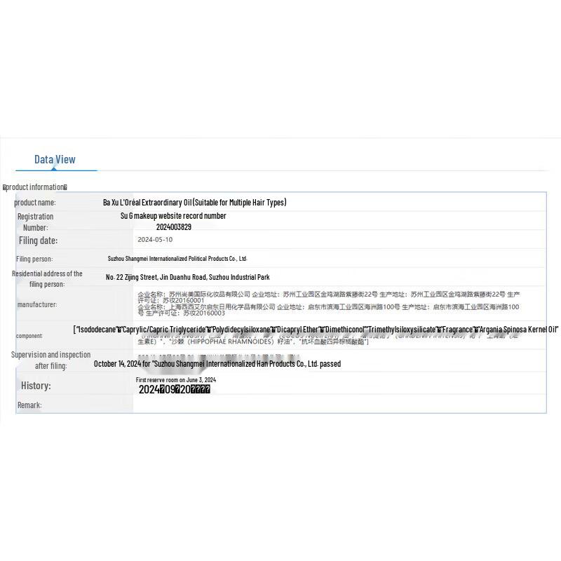 L'Oréal Elvive Extraordinary Oil Hair Serum