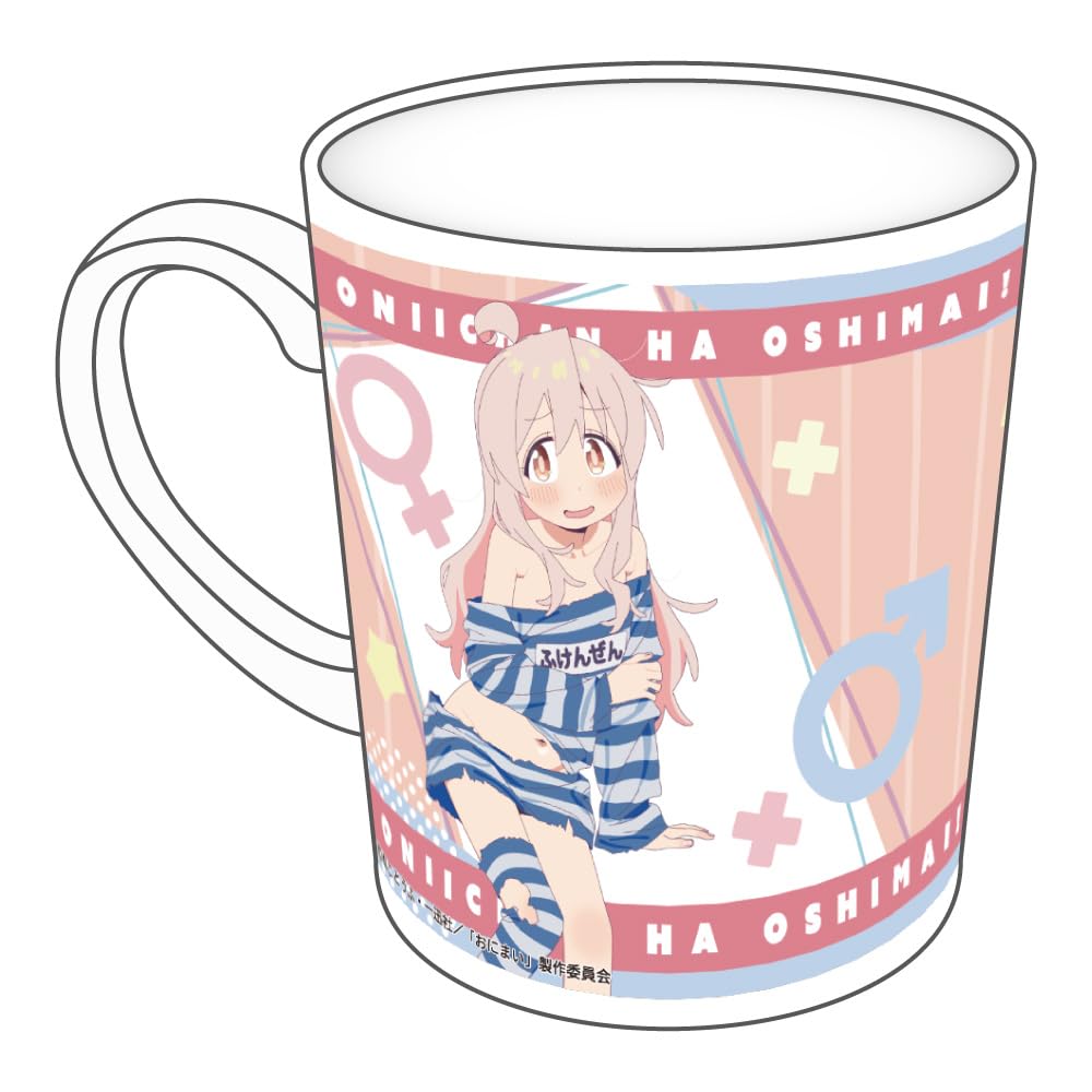 

Big Brother is Mahiro Oyama Original Unexpected Finished! Mug, Illustration, Ver.