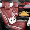 Acessórios para interiores – Assentos e coberturas para carros