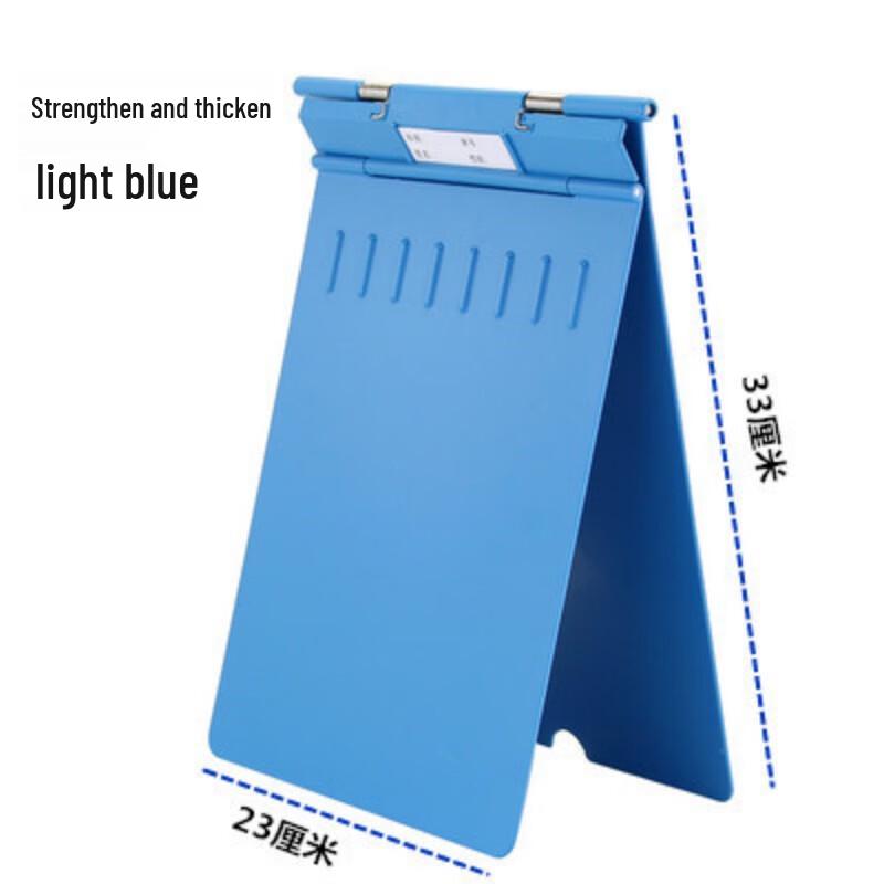 Thickened A4 ABS Plastic Chart Holder