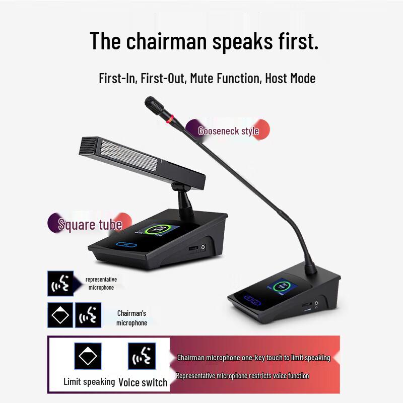 HuiDu HD-8700M Professional Wired Gooseneck Conference System (CN Version)