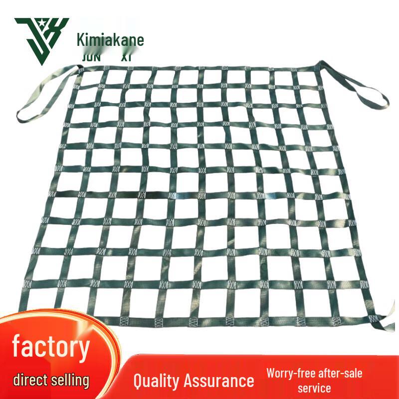 Military Green Flat Lifting  Protective Cargo Net