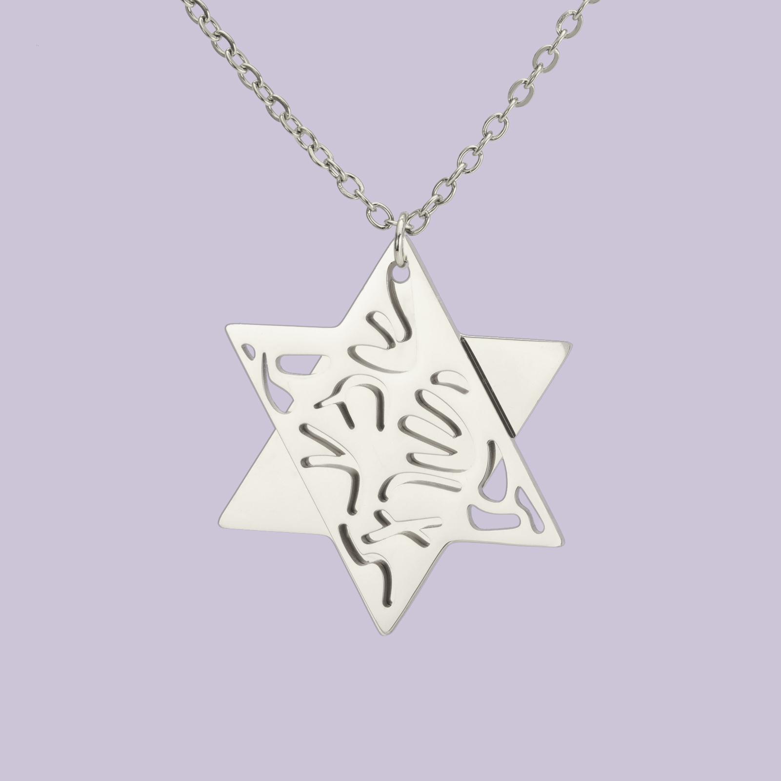 Je Prayer Shema Yisrael Necklace for Women Two Tone Star of David Hebrew Pendant Stainless Steel Judaica Jewelry