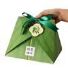 Luxury Packaging Zongzi Gift Box Handheld Portable Luxury Gift Box  Gift Package