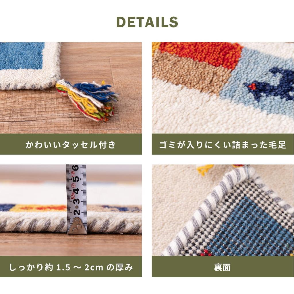 Hagiwara Gabbeh Approximately Handwoven Product Number 270034635 Rug, 70x120cm, "GABBEH D20," Wool, Thick,
