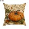1pc 2D Flat Throw Pillow Covers Autumn Harvest Theme Pumpkin Vine Leaves Vintage Style Orange Green Beige Soft Velvet Washable Pattern Pillow Covers L