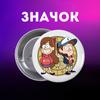 Badge Gravity Falls On a Pin for a Backpack 44 Mm 1 Pc