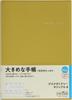 Takahashi 2026 April A5 Weekly Desk Casual Size 968 Planner, Start, Diary, 8, Mustard, No.