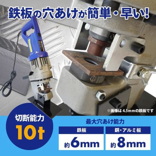 10t Powerful Electric Hydraulic Puncher, Compatible with Copper, Aluminum, Steel, Iron, and Angle Iron, Includes 5 Dies (6.5-20.5mm), Includes Japane