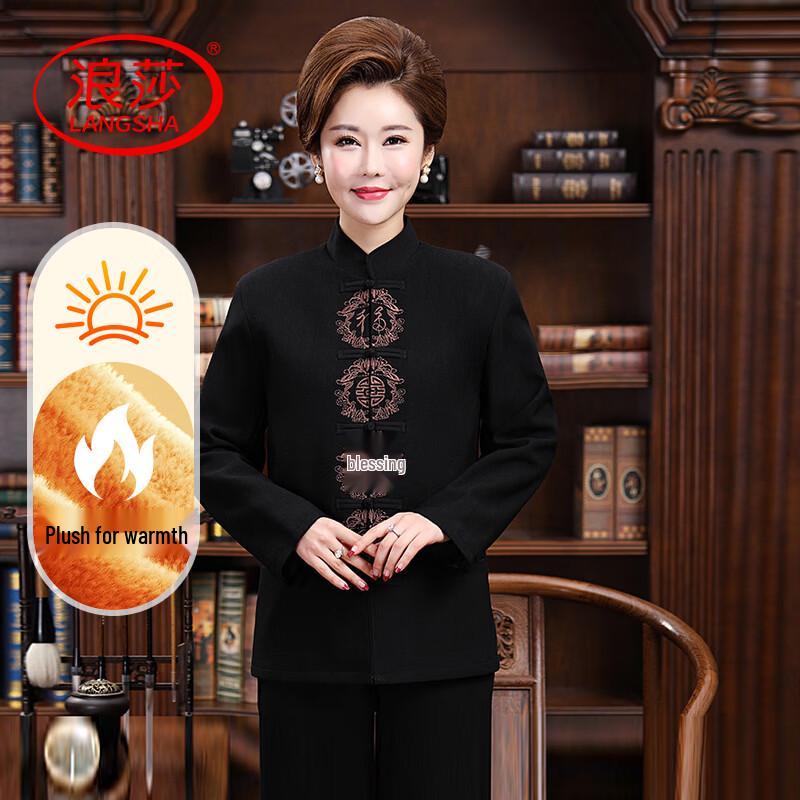 LangSha Chinese Style Fleece-Lined Tang Suit Jacket 205#