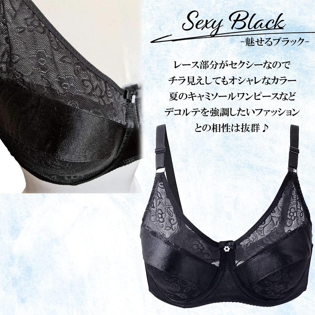 Noxruna Silicone Bust Crossdressing Set of 2 Bra, Lingerie, (80D, Beige/Black)