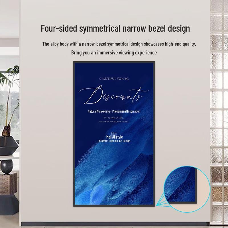 Shuguan 43-inch Capacitive Touchscreen Kiosk