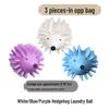 Silicone Hedgehog Anti-Tangle Laundry Ball - Soft, Magic Decontamination and Lint Removal Cleaning Solution