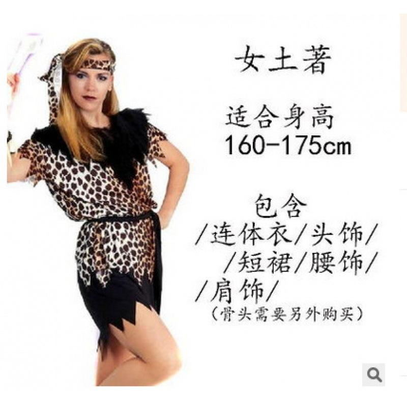 Halloween Costumes Native Costumes Indian Leopard Print Indian Clothes Savage Couple Clothes