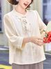 Petite Spring Seven-Sleeve Jacquard Chiffon Blouse for Middle-Aged Women
