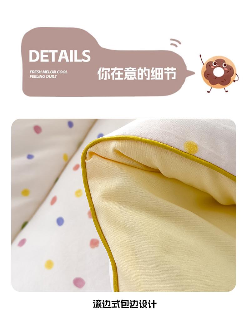 A-Class Washed Double-Layer Yarn Soybean Fiber Quilt