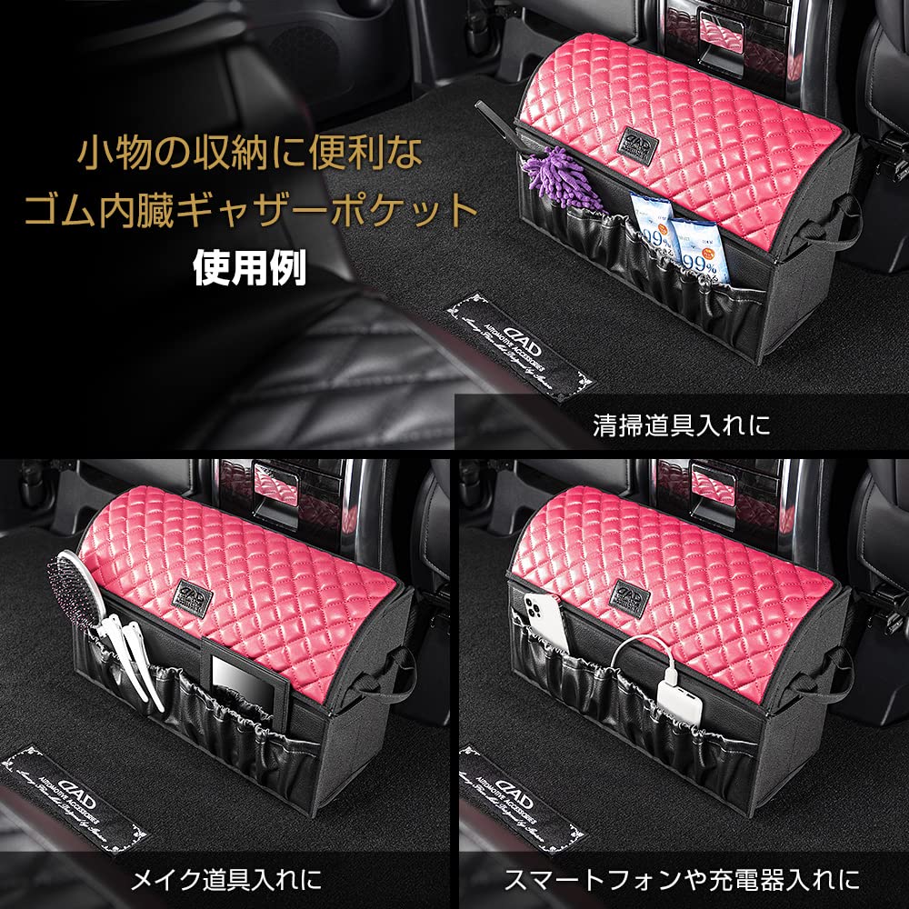 DAD GARSON Sukinatokoroni Box GARSON D.A.D [Quilted Pink] HA671-03-01