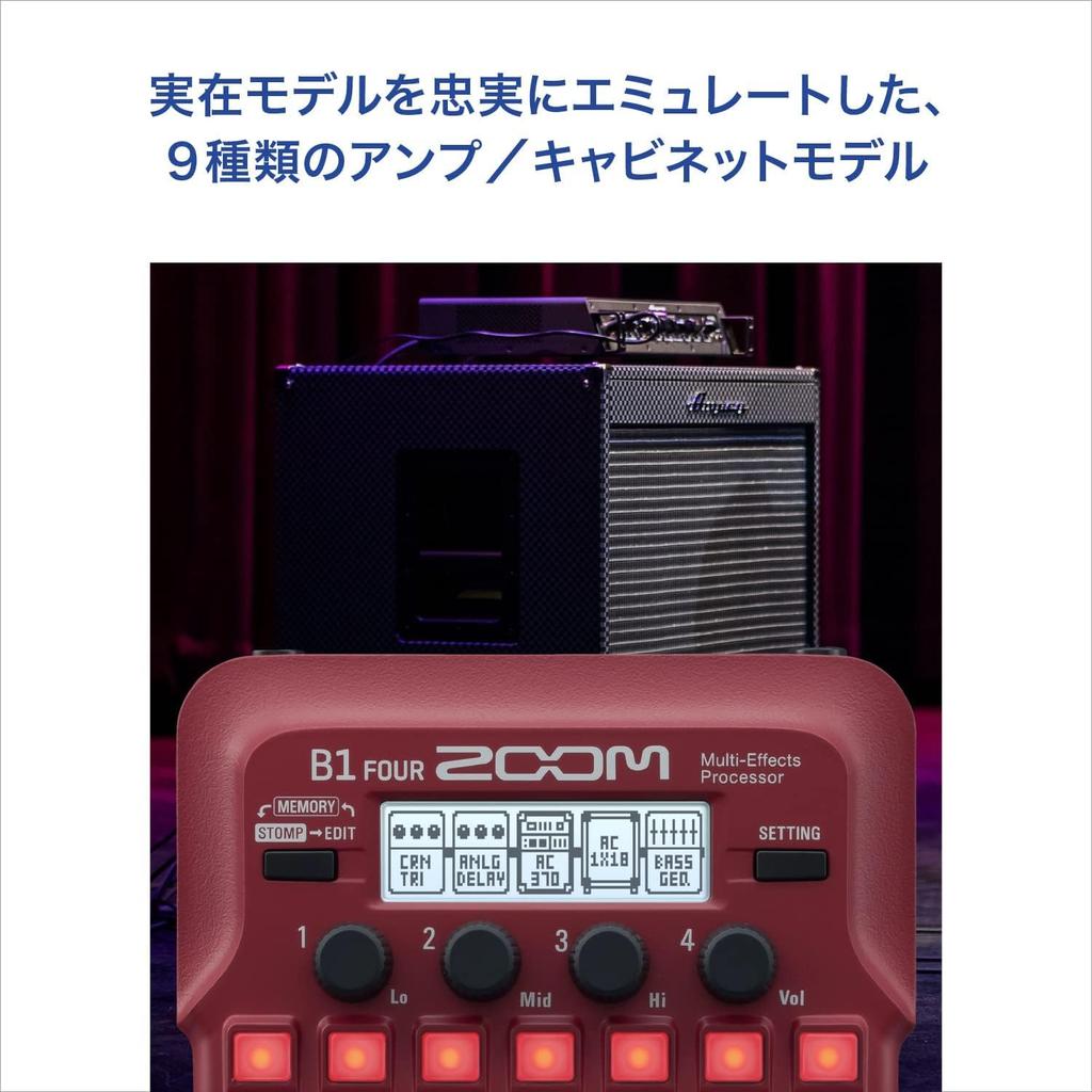 Zoom Bass B1 FOUR Red Multi-Effector
