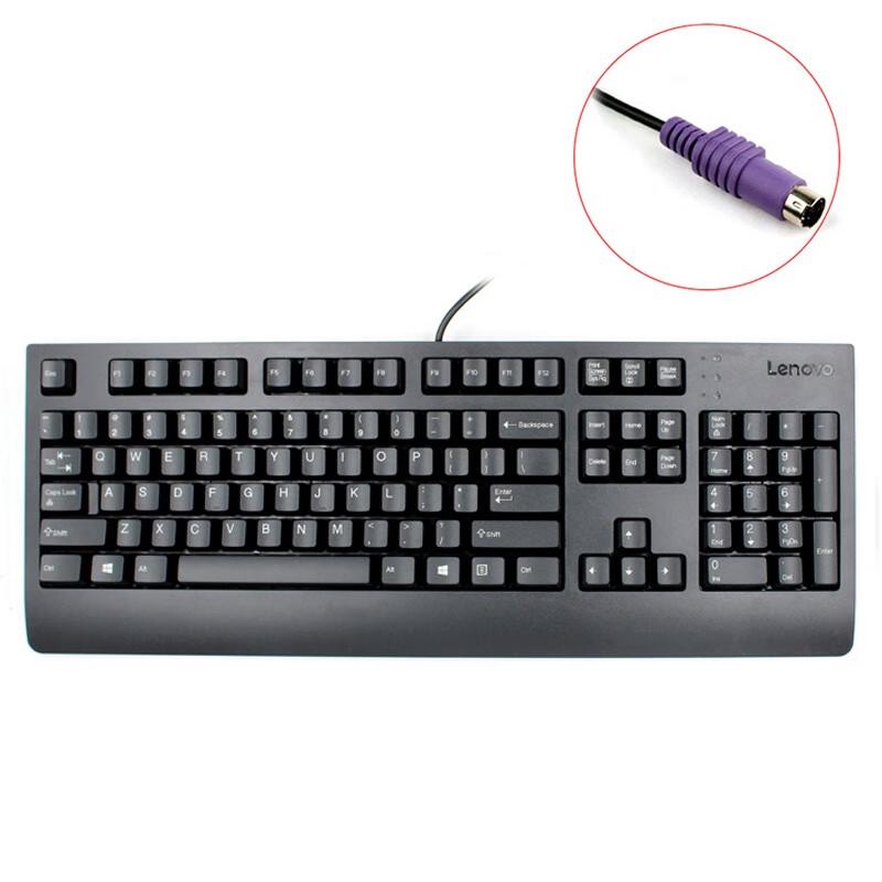 

Lenovo SK8817 Wired Keyboard