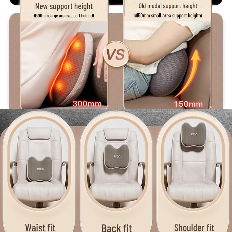 Breo Back2 Smart Wireless Waist & Back Massager CN plug (adapter included)