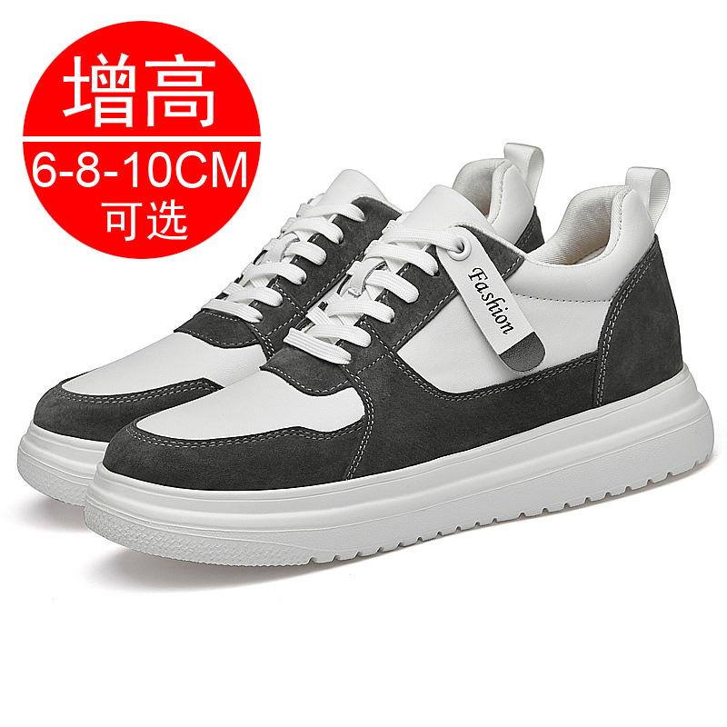 Intra-season heightening men's shoes casual sports board shoes flow invisible heightening shoes men's 10cm