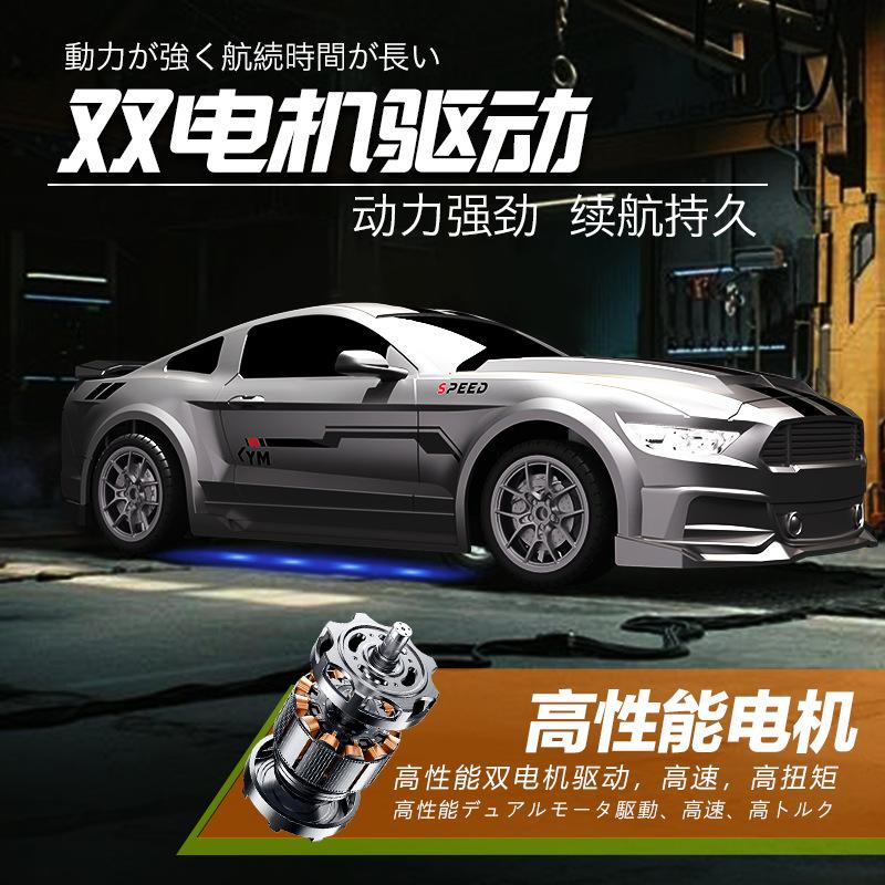 Generic 1:24 Rc Drift Remote Control Car 4Wd Racing Vehicle With Replaceable Tires Stepless Speed Control Plaything For Young Boys Girls