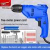 High-Power Handheld Electric Drill and Screwdriver - 220V