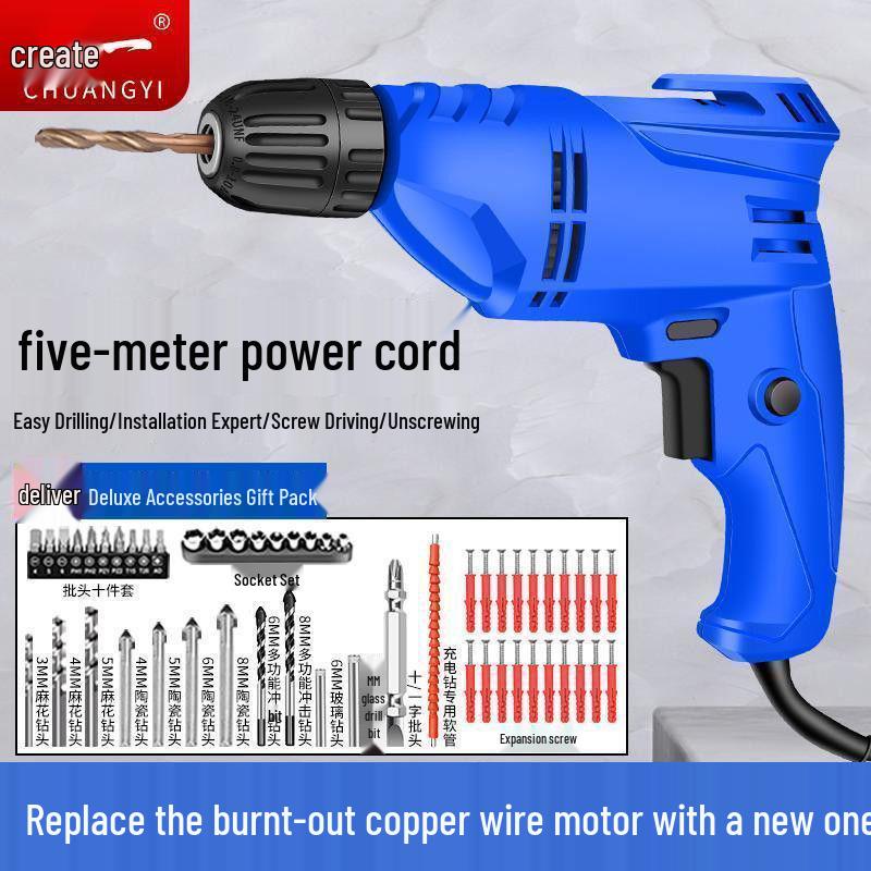 High-Power Handheld Electric Drill and Screwdriver - 220V