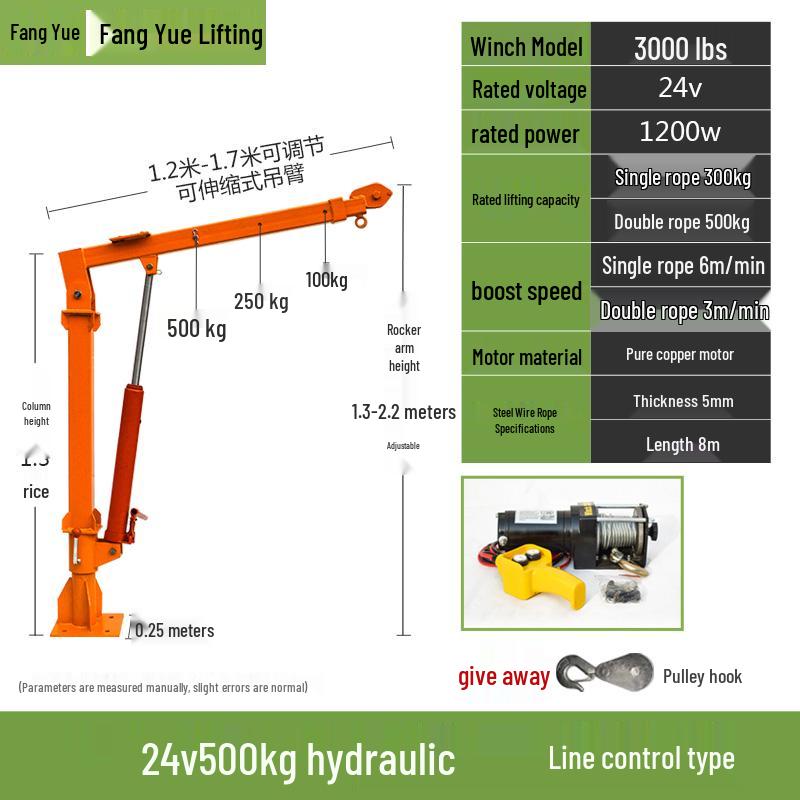 12/24V 1-Ton Vehicle-Mounted Electric Hoist Crane