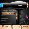 Beiduoyang Professional 2200W Hair Dryer with Hair Straightener