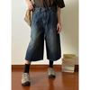 Retro and Old Design Sense Big Wide-leg Jeans Men's Summer New High-waisted Loose and Thin Cropped Pants