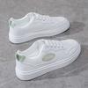 Scarpe da donna – Sneakers