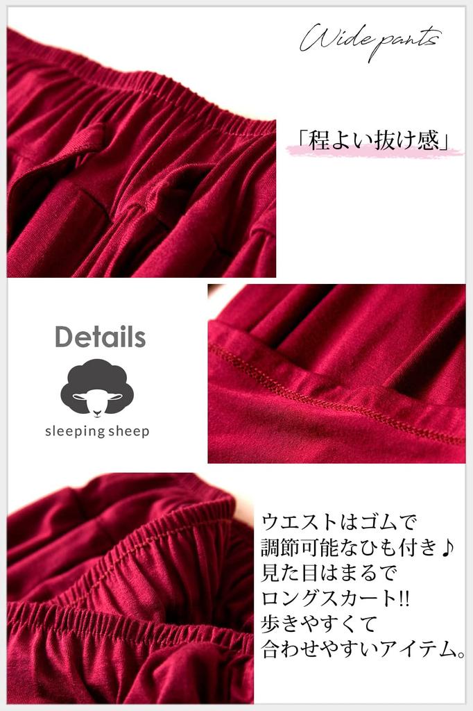 Sleeping Flowing Pants Never Want To Stop Pants In a Solid These Cotton Pants Are Perfect for Culottes or Free Sheep Soft, You'll Wearing. Relaxed,