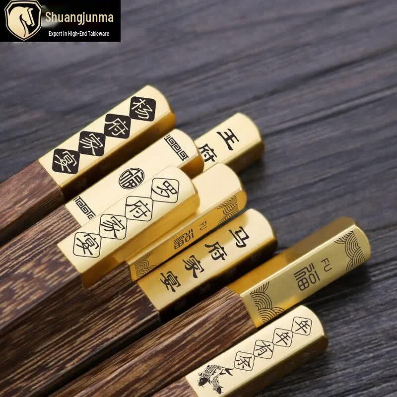 Shuangjunma Wenge Wood Chinese Chopsticks