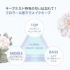 [Official] SELFBEAUTY Uniconic Shield Makeup Fixer Sebum Control Matte Finish 50ml