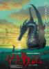 Tales from Earthsea Poster First Theatrical Poster B2 Size Official Merchandise