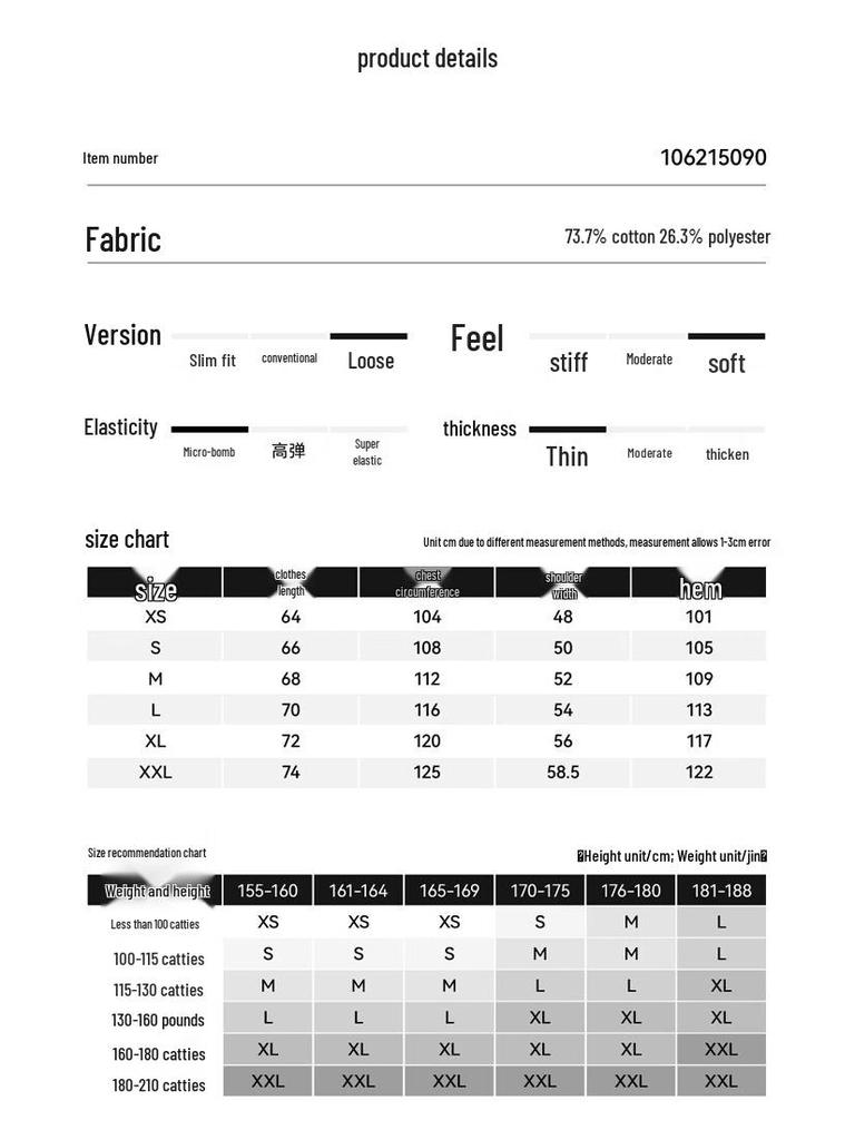 Pelliot Unisex Outdoor Cooling T-Shirt 106215090