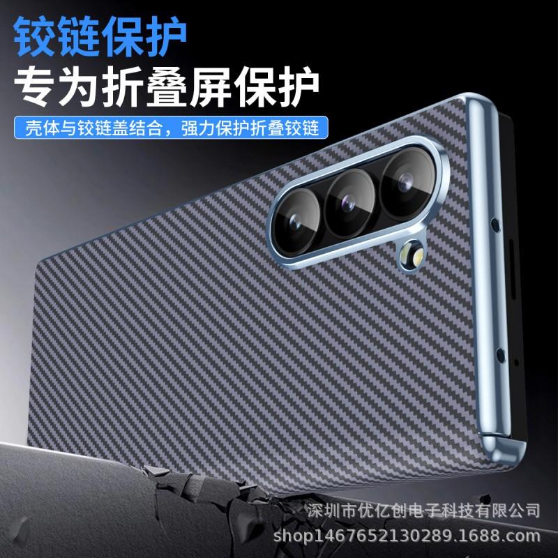 Slim PC Phone Case Galaxy Z Fold 4 5 6 7 8 Ultra With Kevlar Texture Mid Hinge Cover Half Wrap Design