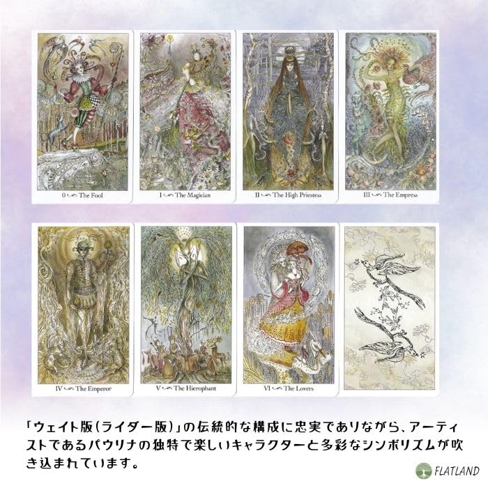 Paulina Tarot Tarot Reading Instructions with Japanese Instructions, Authentic Tarot Cards, 78 Cards, Beautiful