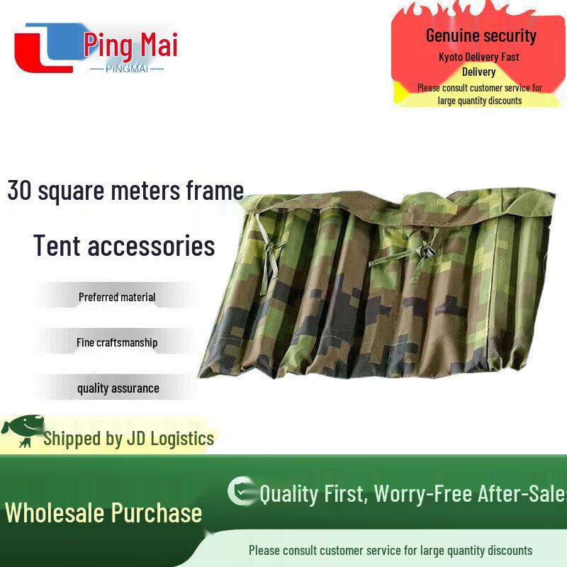 Pingmai 30sqm Frame Tent Accessories