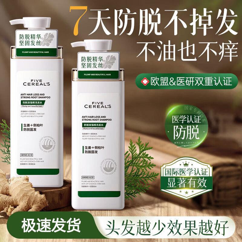 

Hanfang Wugu Anti-Hair Loss & Growth Shampoo