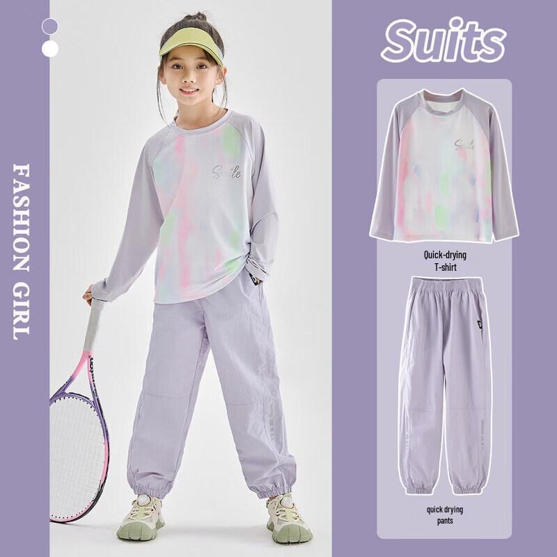 Moonkids Girls Quick-Dry Sports Set 130 cm