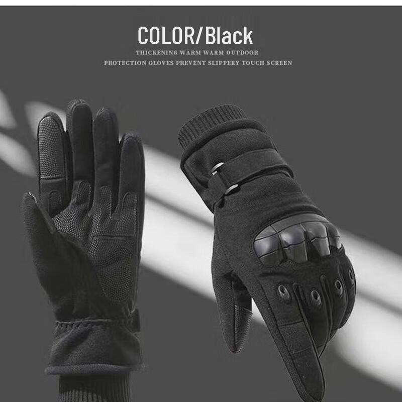 Maihanxin Winter Motorcycle Riding Gloves One Size